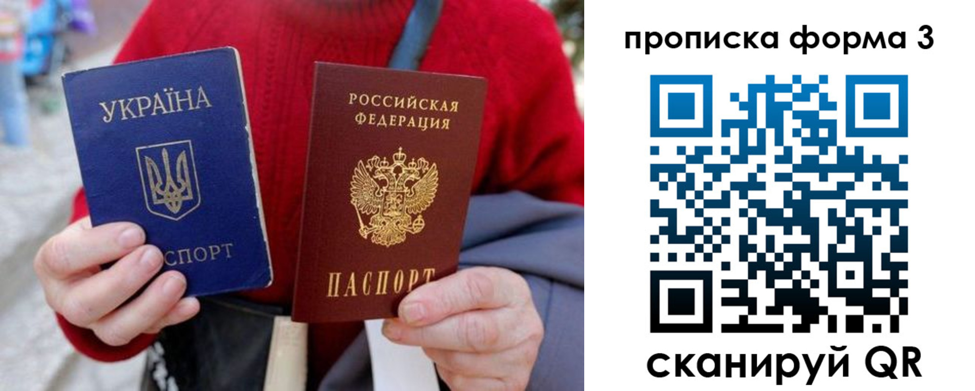 прописка в Киреевске