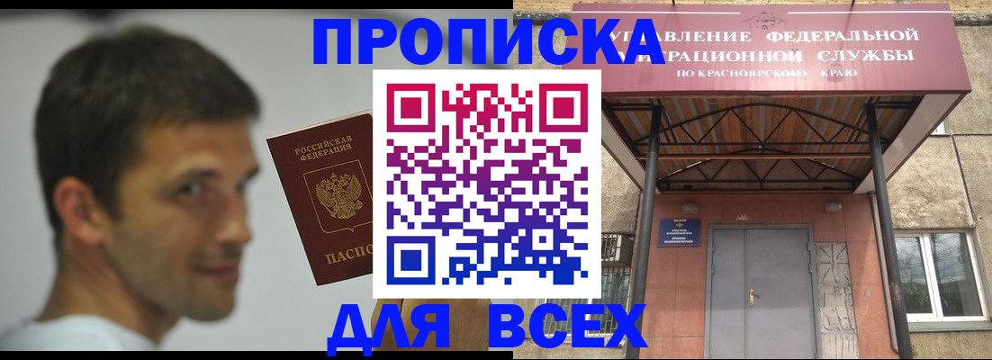 форма 3 в Киреевске