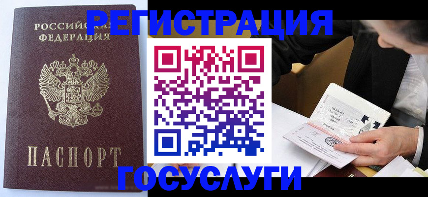 временная регистрация поиск в Киреевске