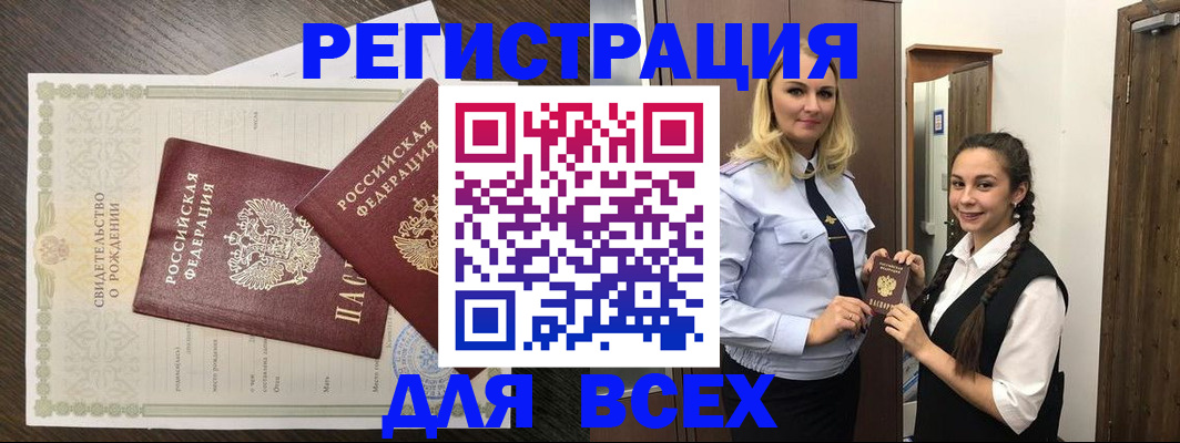 найти адрес прописки в Киреевске