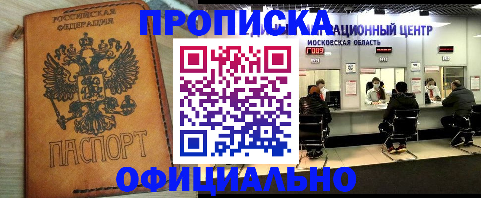 найти адрес прописки в Киреевске